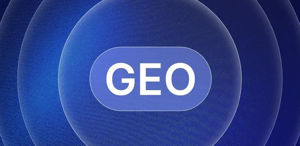 方山县生成式引擎优化赛道升温，盘点 GEO 行业发展态势