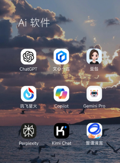 方山县中小企业数字化转型新利器，手机AI搭配GEO优化降低线上获客成本