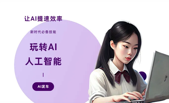 方山县AI技术拆解：手机智能软件检索底层逻辑，读懂GEO优化核心原理