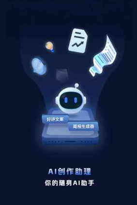 方山县工业制造行业专属GEO优化方案，依托手机AI挖掘精准采购客源
