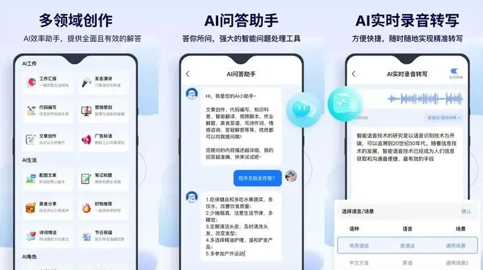 方山县告别SEO同质化内卷，GEO优化开启AI营销新赛道